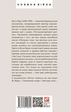 Пятнадцатилетний капитан. Изображение №1 Пятнадцатилетний капитан. Изображение №1