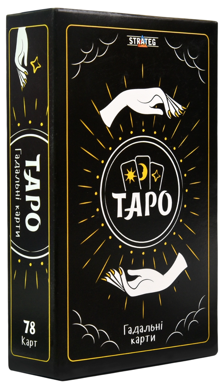 Гадальные карты «Таро» Гадальные карты «Таро»