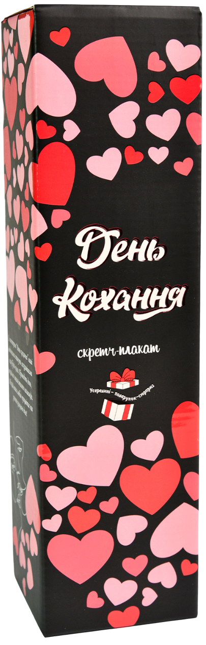 Настільна гра «День Кохання» Настільна гра «День Кохання»