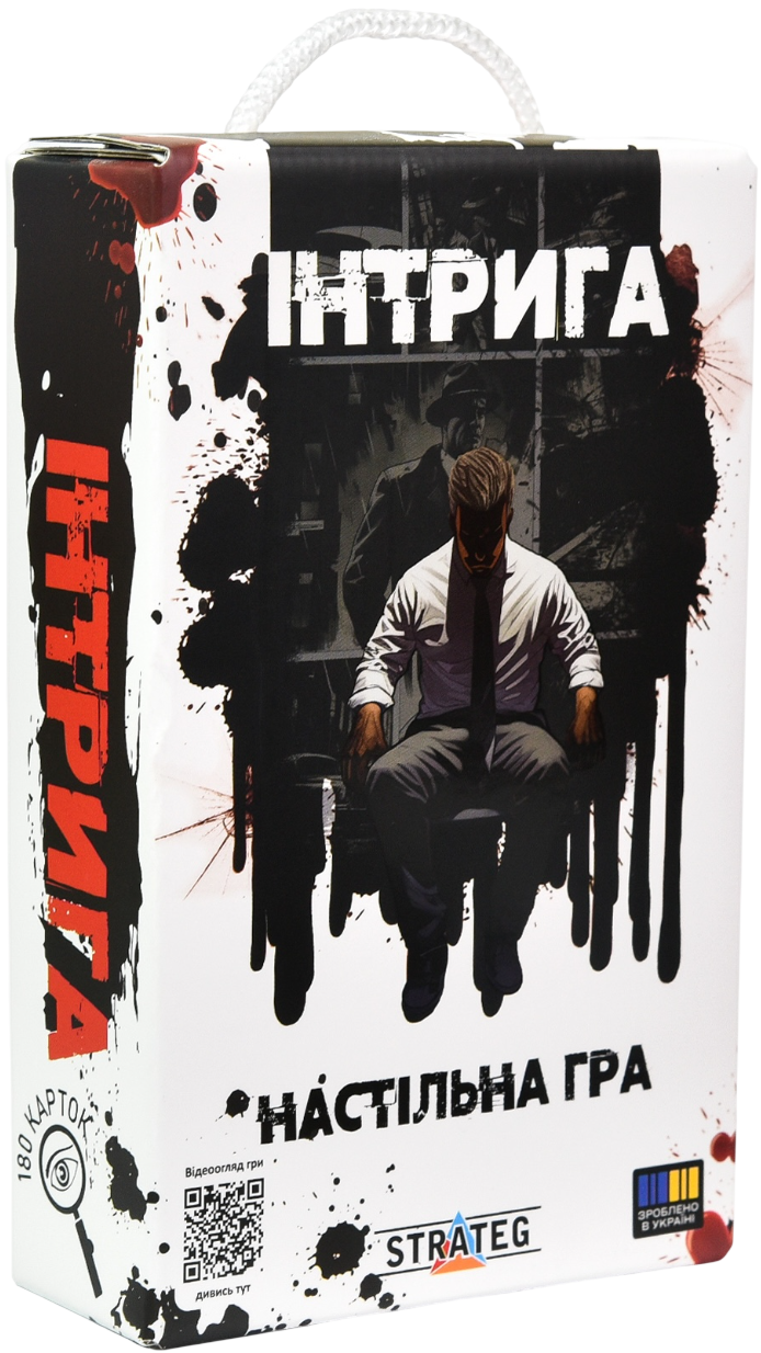 Настільна гра «Інтрига» Настільна гра «Інтрига»
