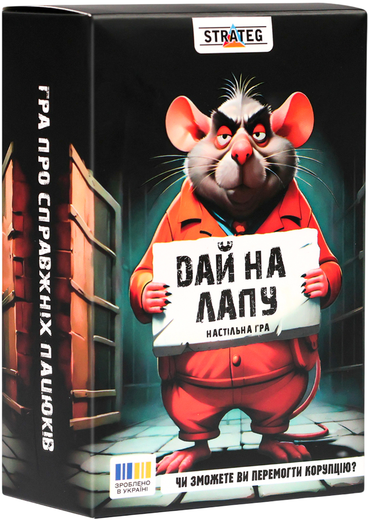Настольная игра «Дай на лапу» Настольная игра «Дай на лапу»