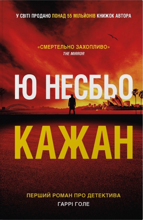 Кажан Кажан