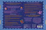 Карта желаний «Превращай мечты в реальность». Изображение №1 Карта желаний «Превращай мечты в реальность». Изображение №1