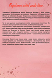 Нескінченність між нами. Зображення №1