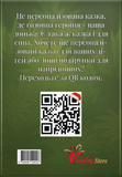 Твої пригоди в джунглях. Персоналізована казка для вашої доньки. Зображення №1