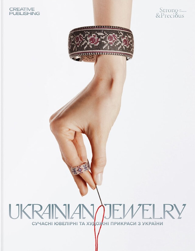 Ukrainian Jewelry Ukrainian Jewelry