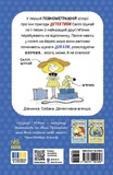 Без поводка. Изображение №1 Без поводка. Изображение №1