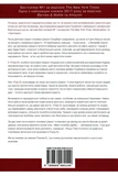 План Б. Как противостоять беде, стать выносливым и обрести радость. Изображение №1