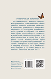 У кав’ярні цікавинок. Зображення №1 У кав’ярні цікавинок. Зображення №1