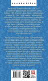 Три мушкетери. Зображення №1 Три мушкетери. Зображення №1