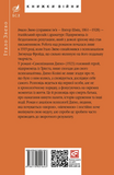 Самопознание Дзено. Изображение №1