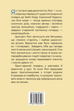 Сандвіч. Зображення №1 Сандвіч. Зображення №1