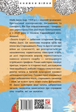 Золото Істрії. Зображення №1