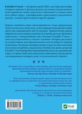 Окно толерантности: расширить, чтобы процветать вопреки стрессу и восстановиться после травмы. Изображение №1