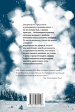 Одно за другим. Изображение №1 Одно за другим. Изображение №1