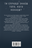 Під опалим листям. Зображення №1
