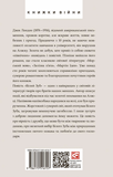 Білий Зуб. Зображення №1 Білий Зуб. Зображення №1