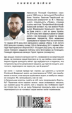 Подняться после падения. Изображение №1 Подняться после падения. Изображение №1