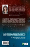 Буря. Зображення №1 Буря. Зображення №1
