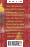 Женщина его мечты. Изображение №1 Женщина его мечты. Изображение №1