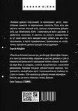 Важка метафізика. Зображення №1