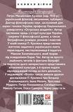 Борис Тен. Зображення №1 Борис Тен. Зображення №1
