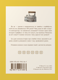 Це я така у бабу Устю. Зображення №1