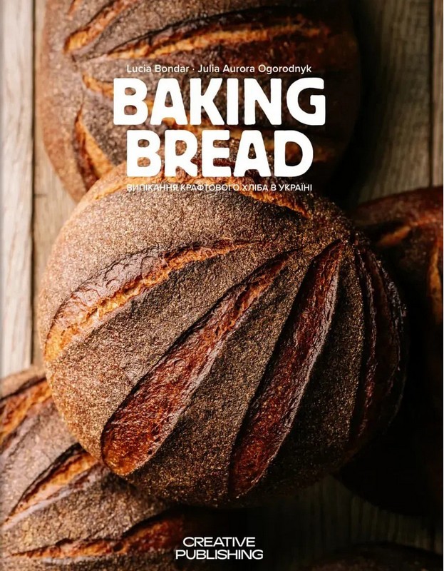 Baking Bread Baking Bread