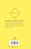 Як мистецтво дарує нам щастя. Зображення №1
