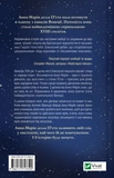 Инструменталистка. Изображение №1
