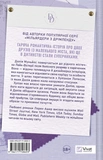 Кохання наново. Зображення №1