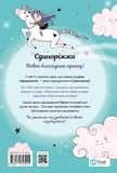 Вечірка догори дриґом. Зображення №1 Вечірка догори дриґом. Зображення №1
