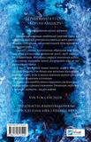 Останній король драконів. Зображення №1