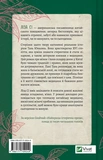 Жіноче коло пані Тань. Зображення №1 Жіноче коло пані Тань. Зображення №1