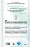 Мальчик-Зверь. Изображение №1 Мальчик-Зверь. Изображение №1
