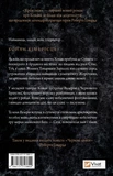 Конан. Кровь змея. Изображение №1 Конан. Кровь змея. Изображение №1