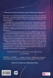 Пристрасти Олимпа. Том 3. Изображение №1