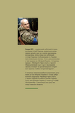 Харків. Хрести. Хмарочоси. Зображення №1