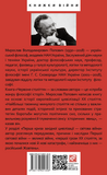 Червоне століття. Том 1. Перша криза західної цивілізації - світова війна. Зображення №1