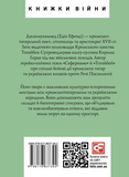 Сефернаме. Тогайбей. Зображення №1 Сефернаме. Тогайбей. Зображення №1