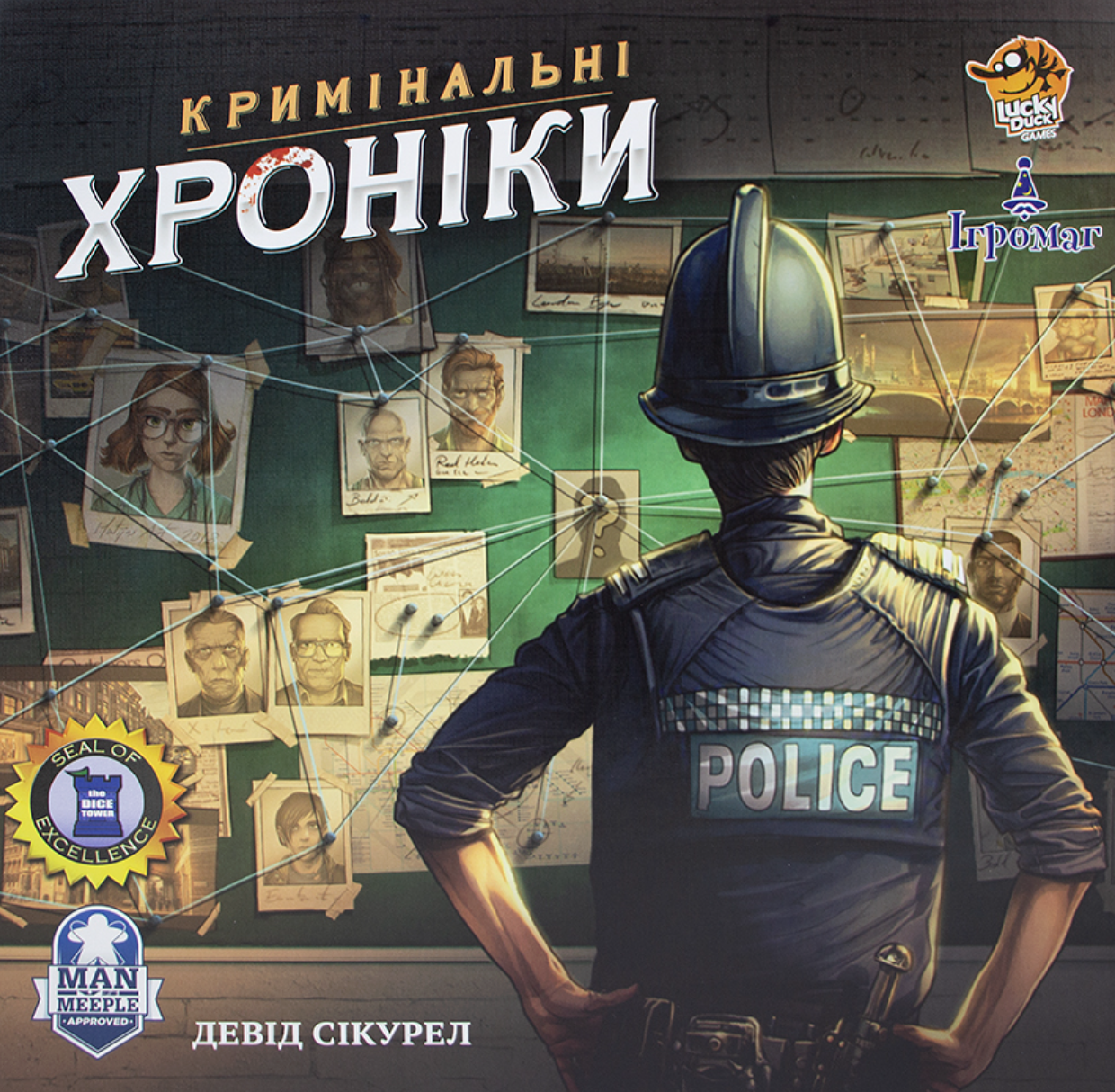 Криминальные хроники Криминальные хроники