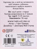 Гавчики. Изображение №1