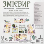 Змеевир. Изображение №1