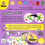 Dobble. Изображение №1 Dobble. Изображение №1