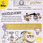 Dobble Harry Potter. Изображение №1