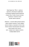 Фудпорно. Зображення №1