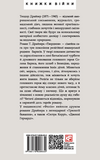 Твердыня. Изображение №1 Твердыня. Изображение №1