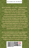 Ти знаєш, що ти-людина?. Зображення №1