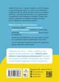 Навички коучингу. Говоріть менше, питайте більше й назавжди змініть спосіб свого лідерства. Зображення №1 Навички коучингу. Говоріть менше, питайте більше й назавжди змініть спосіб свого лідерства. Зображення №1