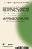 Чистый цвет. Изображение №1 Чистый цвет. Изображение №1